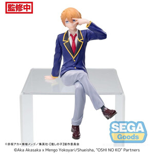 SEGA Goods Oshi No Ko Perching Aqua Uniform 