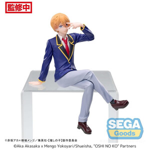 SEGA Goods Oshi No Ko Perching Aqua Uniform 