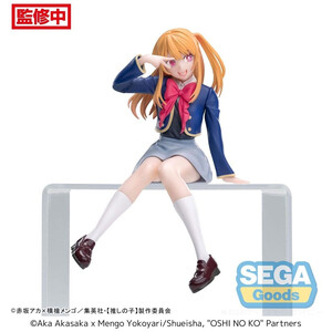 SEGA Goods Oshi No Ko Perching Ruby Uniform 