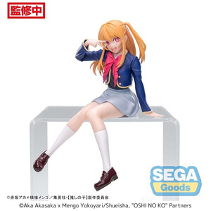SEGA Goods Oshi No Ko Perching Ruby Uniform 