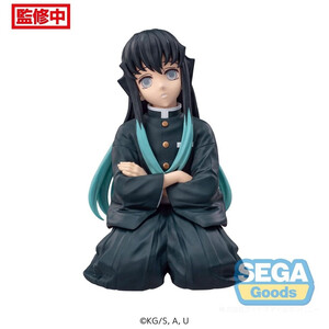 SEGA Goods Demon Slayer Kimetsu no Yaiba PM Muichiro Tokito Swordsmith Village Arc 