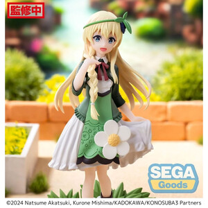 SEGA Goods KonoSuba: God's Blessing on This Wonderful World! Luminasta Iris 