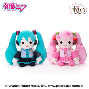 SEGA Goods Hatsune Miku Pillowgurumi Plush Figure Miku 