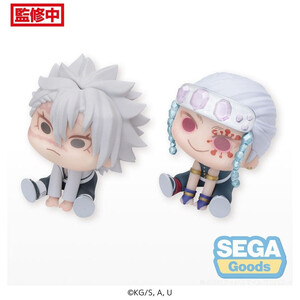 SEGA Goods Demon Slayer Kimetsu no Yaiba Chubby Collection Sanemi Shinazugawa & Tengen Uzui 