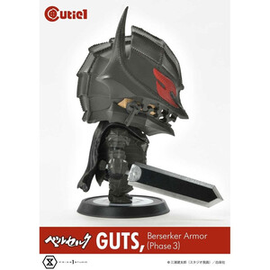 Prime 1 Studio Berserk Cutie1 Guts Berserker Armor Phase III 