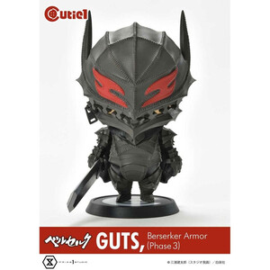 Prime 1 Studio Berserk Cutie1 Guts Berserker Armor Phase III 