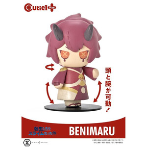 Prime 1 Studio That Time I Got Reincarnated as a Slime Cutie1 Benimaru 