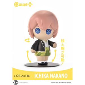Prime 1 Studio The Quintessential Quintuplets Cutie1 Ichika Nakano 
