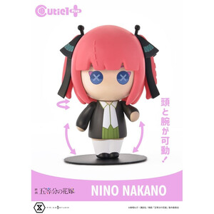 Prime 1 Studio The Quintessential Quintuplets Cutie1 Nino Nakano 
