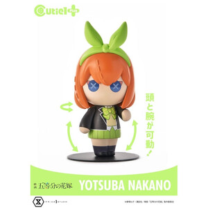 Prime 1 Studio The Quintessential Quintuplets Cutie1 Yotsuba Nakano 