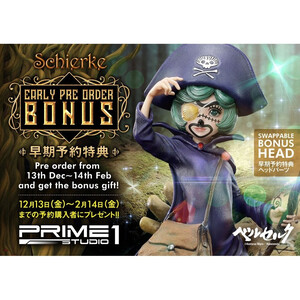 Prime 1 Studio Berserk 1/4 Scale Ultimate Premium Masterline Schierke 