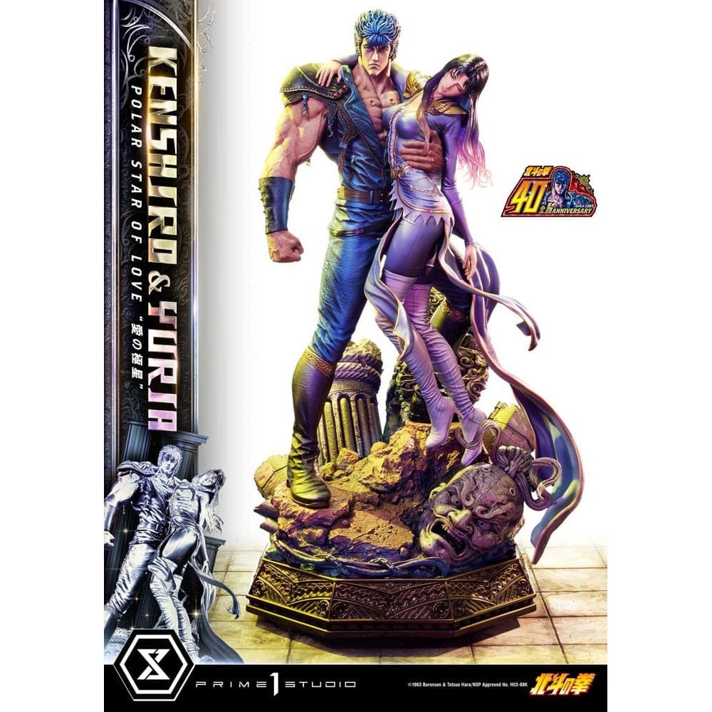 Fist of the North Star Ultimate Premium Masterline Series Polar Star of Love Kenshiro & Yuria 