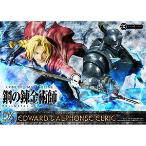 Prime 1 Studio Fullmetal Alchemist 1/6 Scale Concept Masterline Edward & Alphonse Elric Deluxe Version 