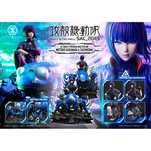 Prime 1 Studio Ghost in the Shell SAC_2045 1/4 Scale Ultimate Premium Masterline Motoko Kusanagi and Tachikoma 