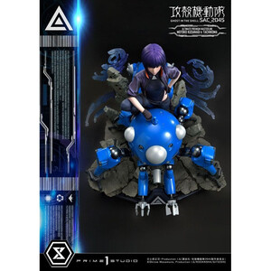 Prime 1 Studio Ghost in the Shell SAC_2045 1/4 Scale Ultimate Premium Masterline Motoko Kusanagi and Tachikoma 