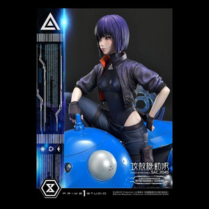 Prime 1 Studio Ghost in the Shell SAC_2045 1/4 Scale Ultimate Premium Masterline Motoko Kusanagi and Tachikoma (Bonus Version) 