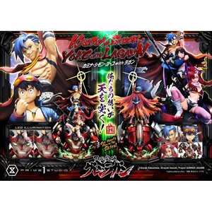 Prime 1 Studio Gurren Lagann 1/4 Scale Ultimate Premium Masterline Series Kamina, Simon & Yoko with Lagann 