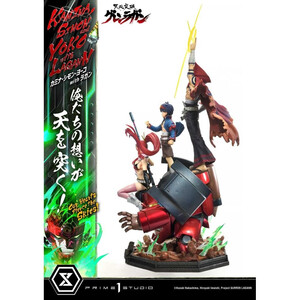 Prime 1 Studio Gurren Lagann 1/4 Scale Ultimate Premium Masterline Series Kamina, Simon & Yoko with Lagann 