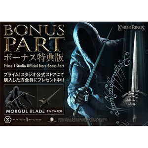 Prime 1 Studio Lord of the Rings 1/4 Scale Premium Masterline Nazgul Bonus Version 